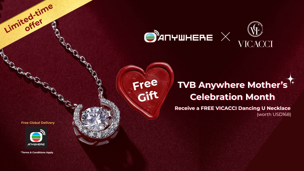 TVB Anywhere Mother's Celebration Month Special · A Sparkling Token of Love